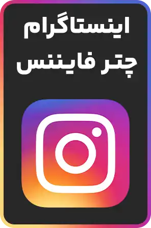 insta-footer